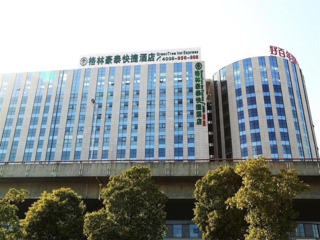 Greentree Inn Suzhou Railway Station North Square Haobainian Wedding Dress City Express Hotel Exteriör bild